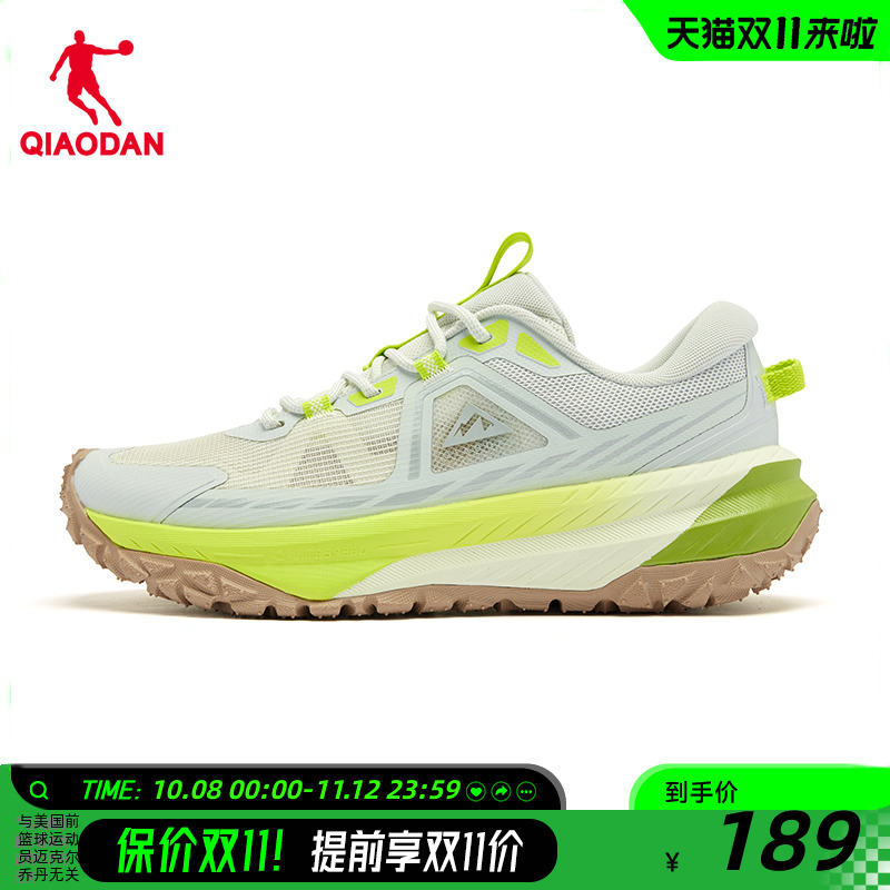 乔丹防滑耐磨户外登山鞋