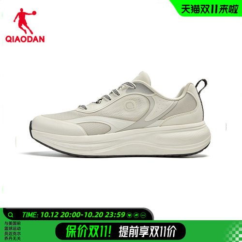 商场同款乔丹Q35云舒男休闲鞋网面透气厚底老爹鞋QDL043262422