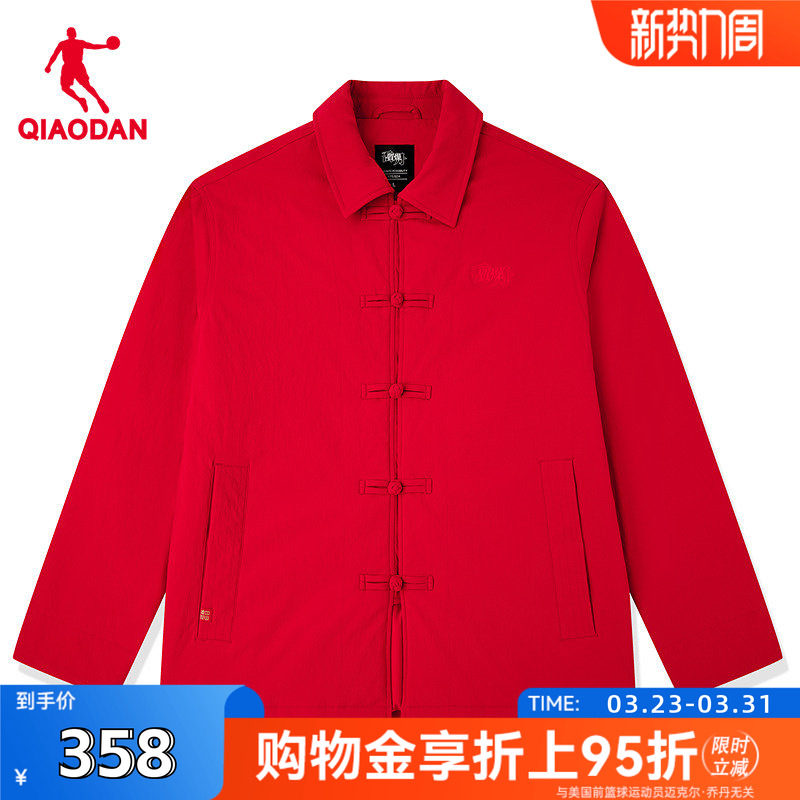 商场同款乔丹官方旗舰店红色棉服男款马年新年本命年翻领外套上衣