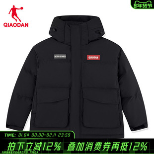 商城同款乔丹官方旗舰店男款羽绒服黑色保暖外套上衣QDLGM3261021