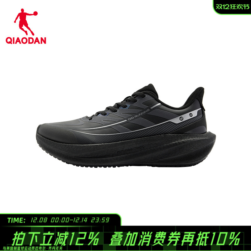 【商场同款】乔丹星环男跑步鞋皮面运动鞋减震防滑QDB023254201G