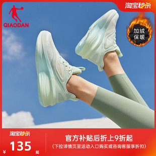 乔丹软底减震跑步鞋女士轻便超轻专业加绒运动鞋青少年初中生棉鞋