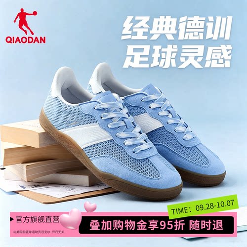 乔丹海盐蓝色网面德训鞋男子2026秋季新款薄底T头透气运动板鞋男