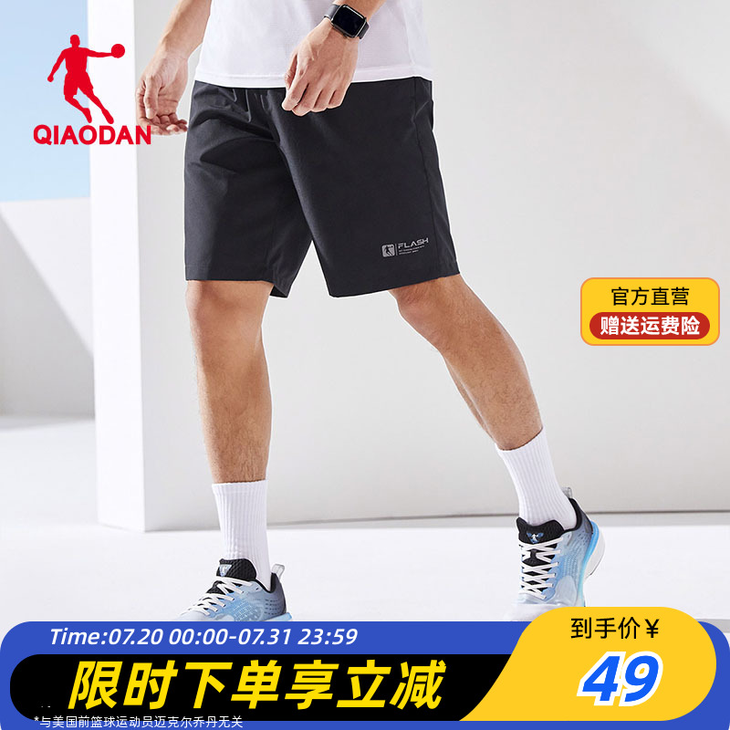 中国运动短裤乔丹透气男