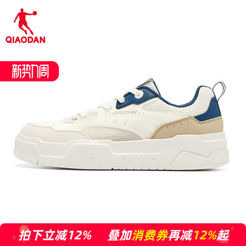 【商场同款】乔丹板鞋男2026新款运动小白鞋休闲板鞋053252526