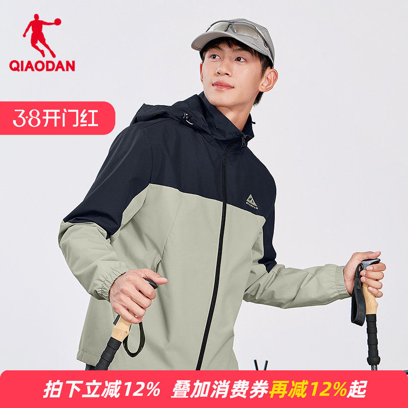 商场同款乔丹中国科学探险协会梭织外套防风风衣男士QDFFD3261193