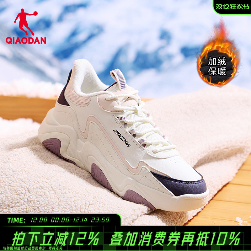 乔丹加绒二棉鞋运动鞋