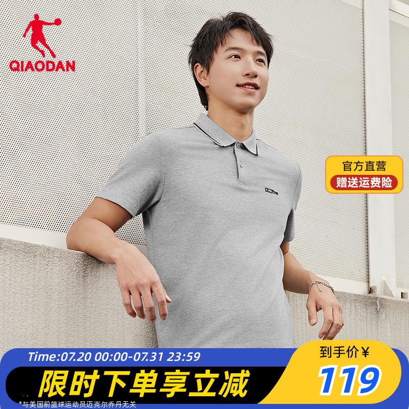 【商场同款】乔丹2025夏新款男运动T恤polo短袖衫QDEHS