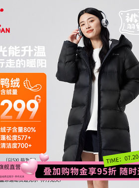 乔丹中长款外套女款加厚保暖