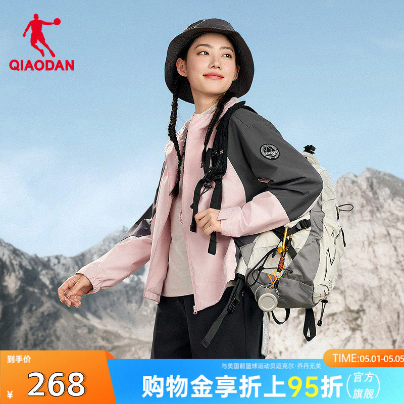 商场同款乔丹中国科学探险协会加绒外套女冲锋防水风衣FFD2254