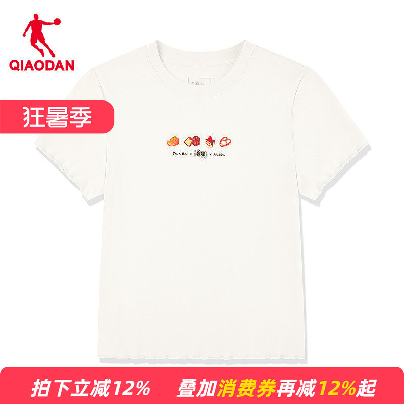 商场同款乔丹短袖T恤衫女款冰感百搭白色透气上衣女QDLHS2262214