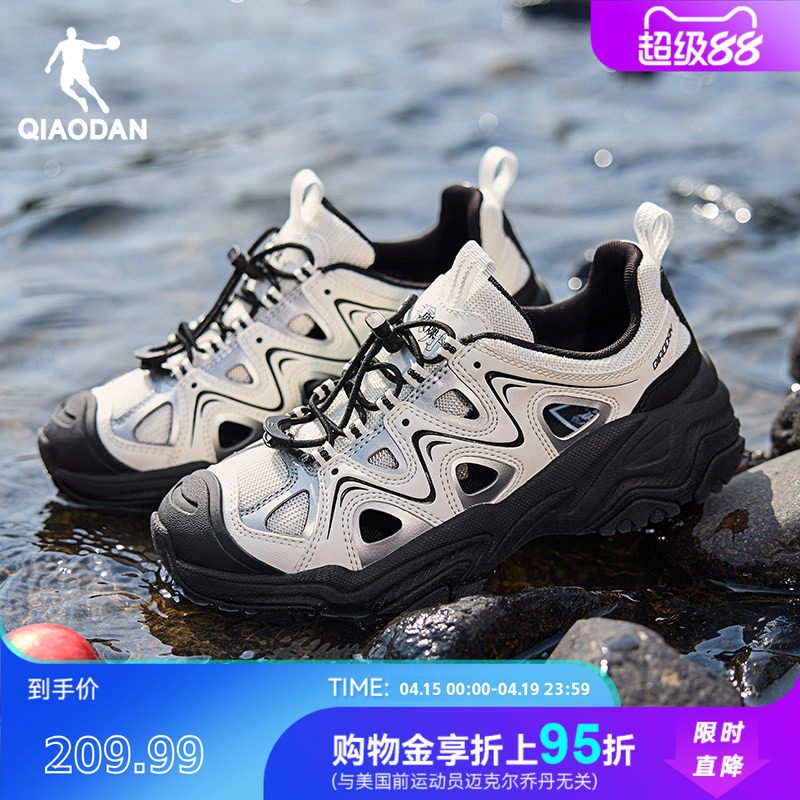 乔丹踏浪溯溪鞋女2026夏新款防滑涉水速干凉鞋户外镂空透气运动鞋