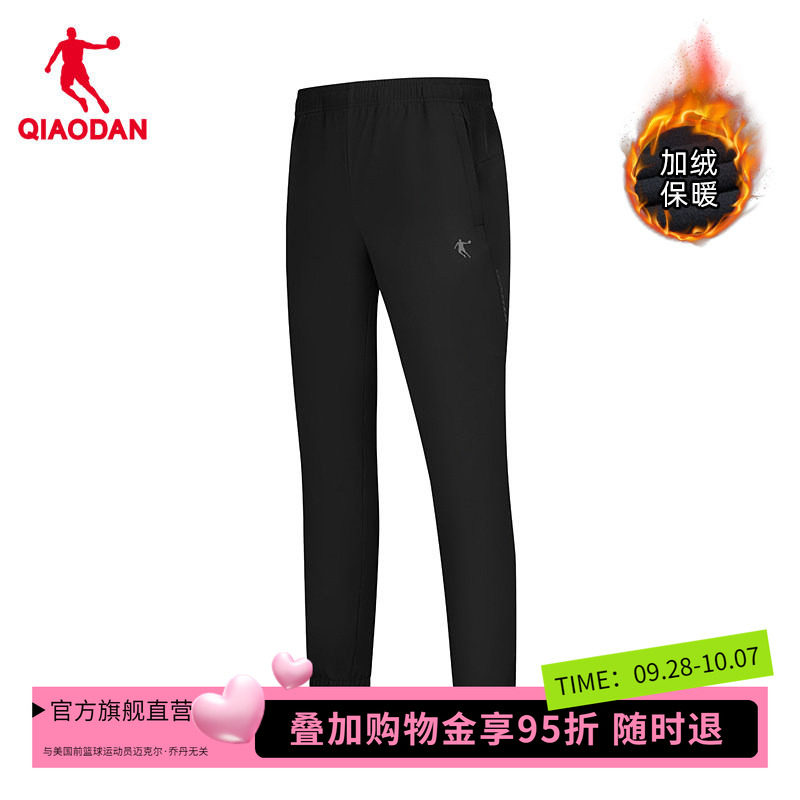 【商场同款】乔丹加绒休闲裤男士保暖黑色运动长裤QDBYK3254054