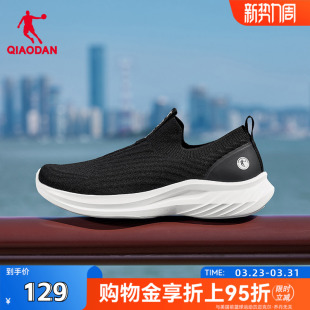 跑步鞋 乔丹一脚蹬健步鞋 轻便减震网面透气通勤黑色运动鞋 春季 男鞋