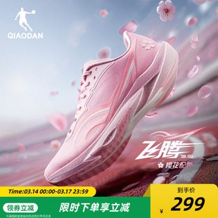 乔丹飞腾3丨专业场地体测跑步鞋男竞速训练青少年运动鞋减震透气