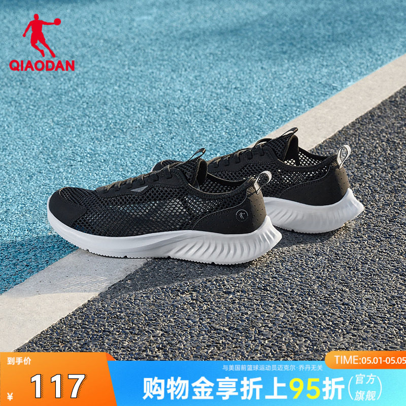 乔丹跑步鞋男夏季新款网面透气防臭轻便薄黑色跑鞋镂空网鞋一脚蹬