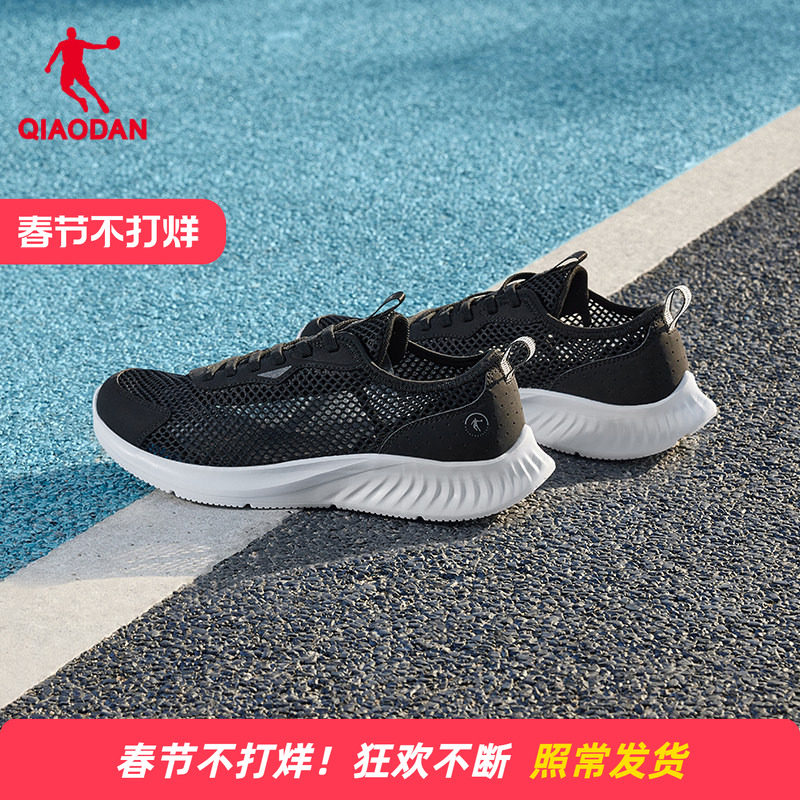 乔丹跑步鞋男夏季新款网面透气防臭轻便薄黑色跑鞋镂空网鞋一脚蹬