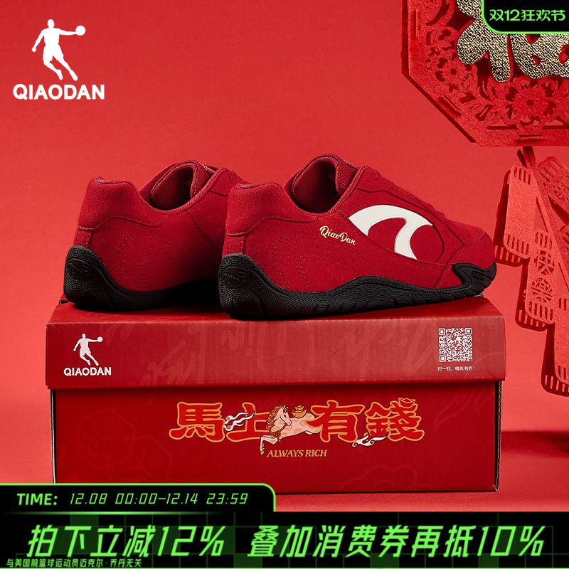 乔丹官方旗舰店红色女子运动鞋马年限定新年本命年休闲鞋薄底板鞋