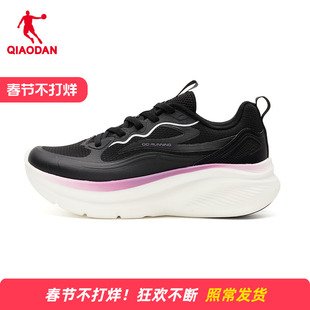【商场同款】乔丹女跑步鞋厚底增高轻便减震耐磨女鞋QDB022253228