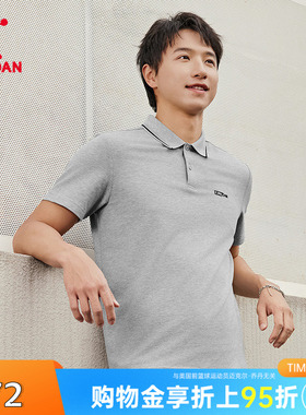 【商场同款】乔丹2026春新款男运动T恤polo短袖衫QDEHS3252048