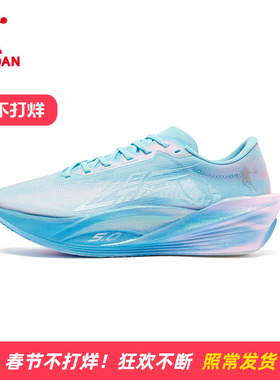 乔丹飞影PB5.0专业马拉松竞速跑步鞋全掌碳板体测考运动鞋男