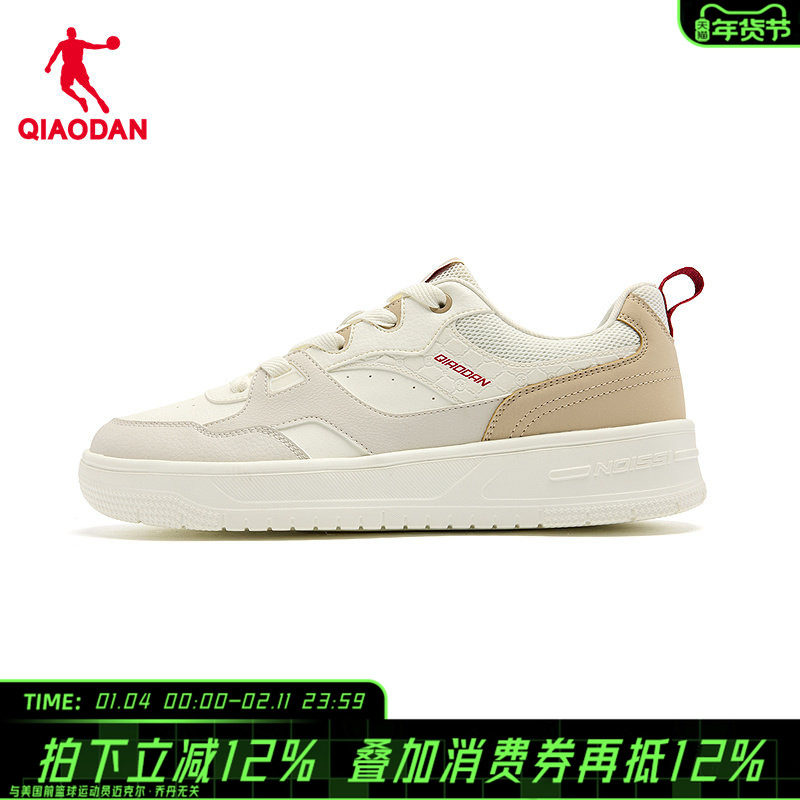 商场同款乔丹官方旗舰店里程男板鞋百搭小白鞋休闲运动鞋男士鞋子,运动鞋new,板鞋,淘宝优惠券,粉丝福利购,淘宝优惠卷