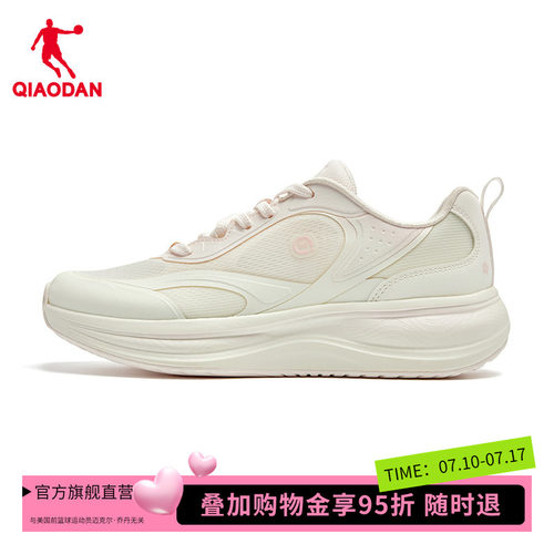 【商场同款】乔丹Q35云柔女休闲鞋网面透气运动鞋QDL042262423