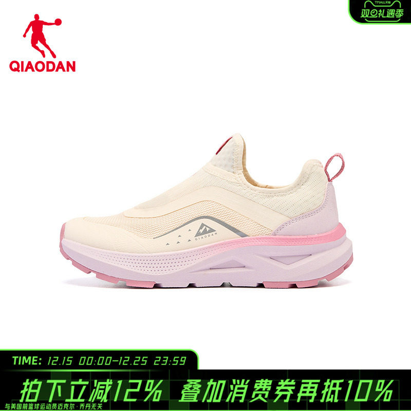 商场同款乔丹不系鞋带运动鞋女款2025一脚蹬跑步鞋女QDF092252907