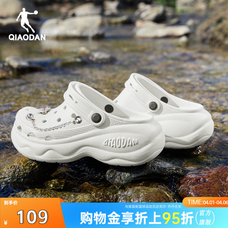 乔丹汉堡洞洞鞋女2026夏新款防滑透气涉水溯溪鞋运动厚底增高凉鞋