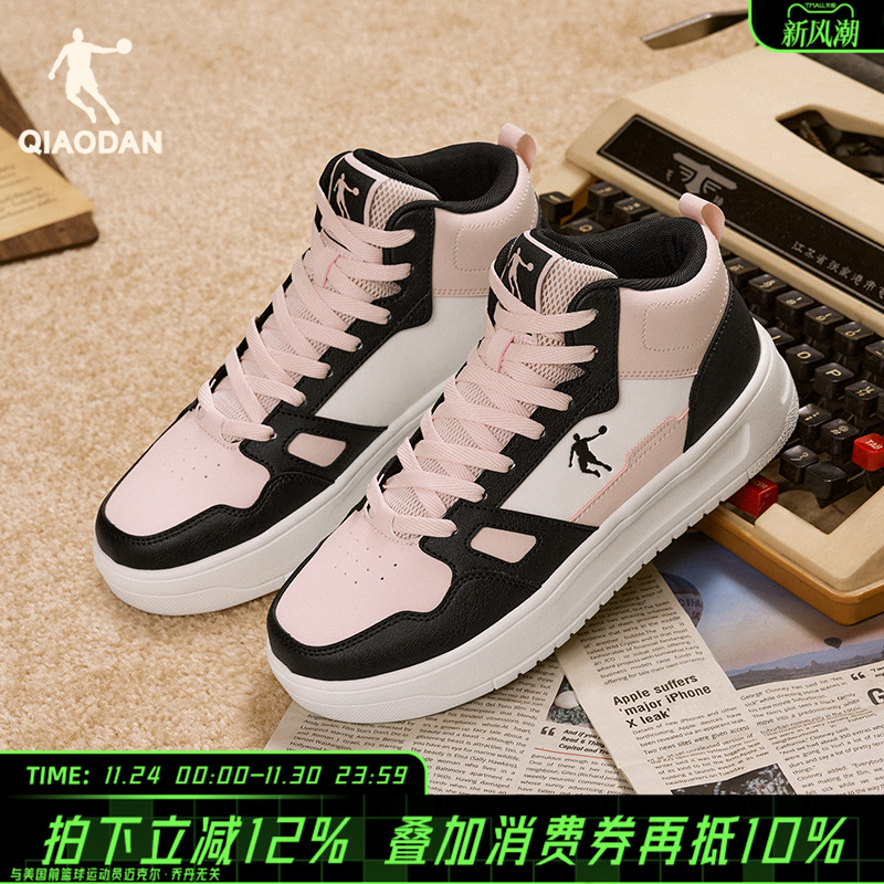 乔丹粉色厚底增高板鞋