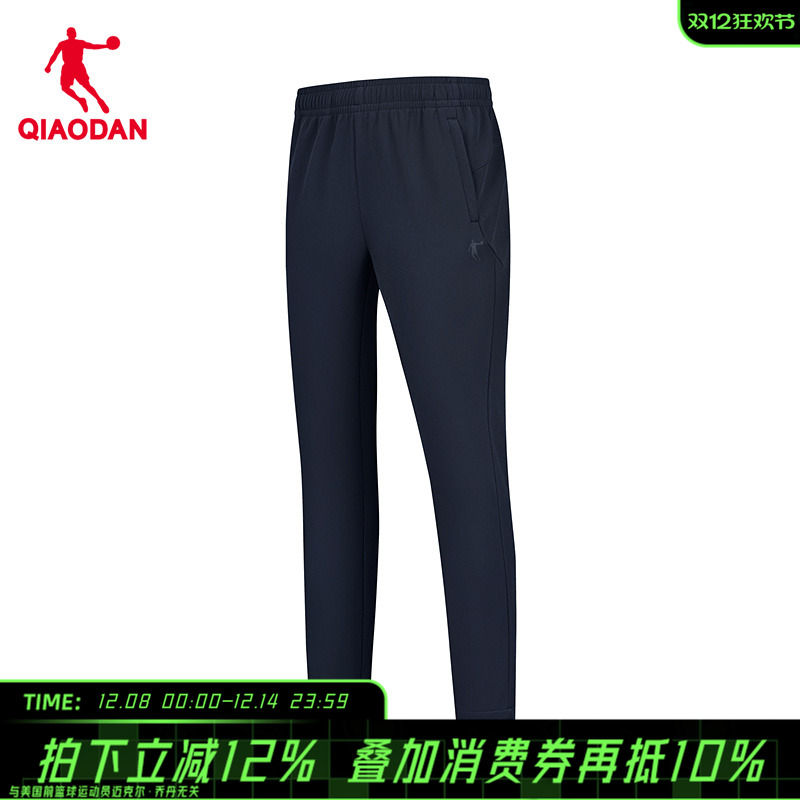 【商场同款】乔丹户外休闲长裤男运动裤防风运动长裤QDEYK3254071