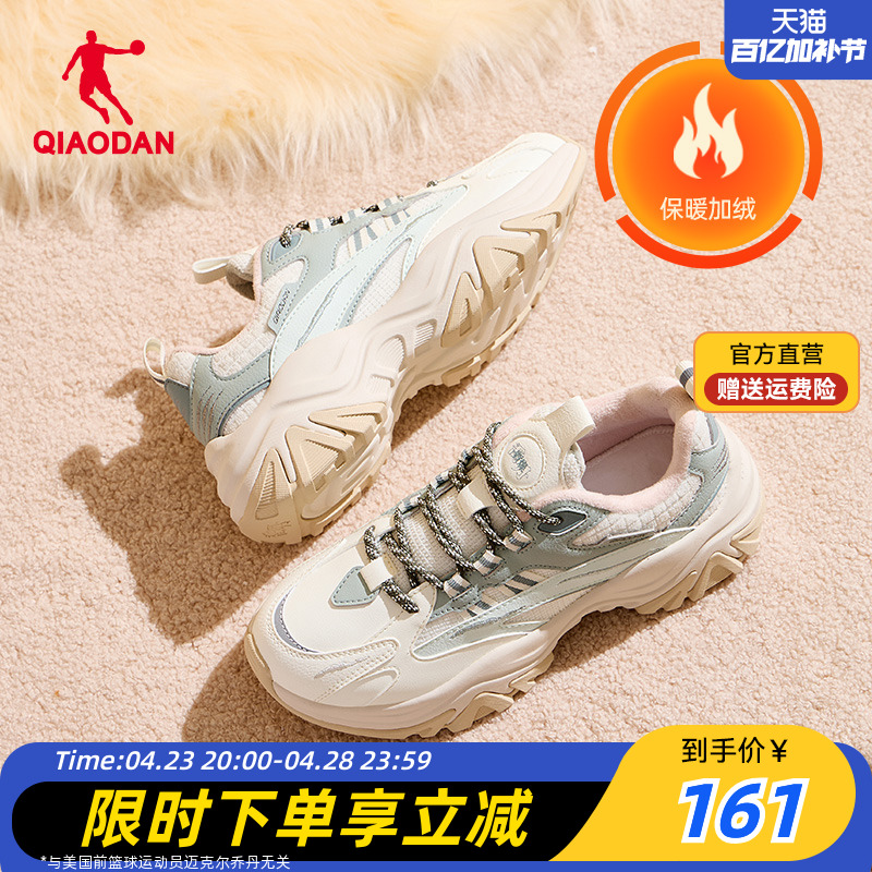 乔丹运动鞋女2025春爆款老爹鞋革面运动鞋子厚底增高时尚休闲鞋