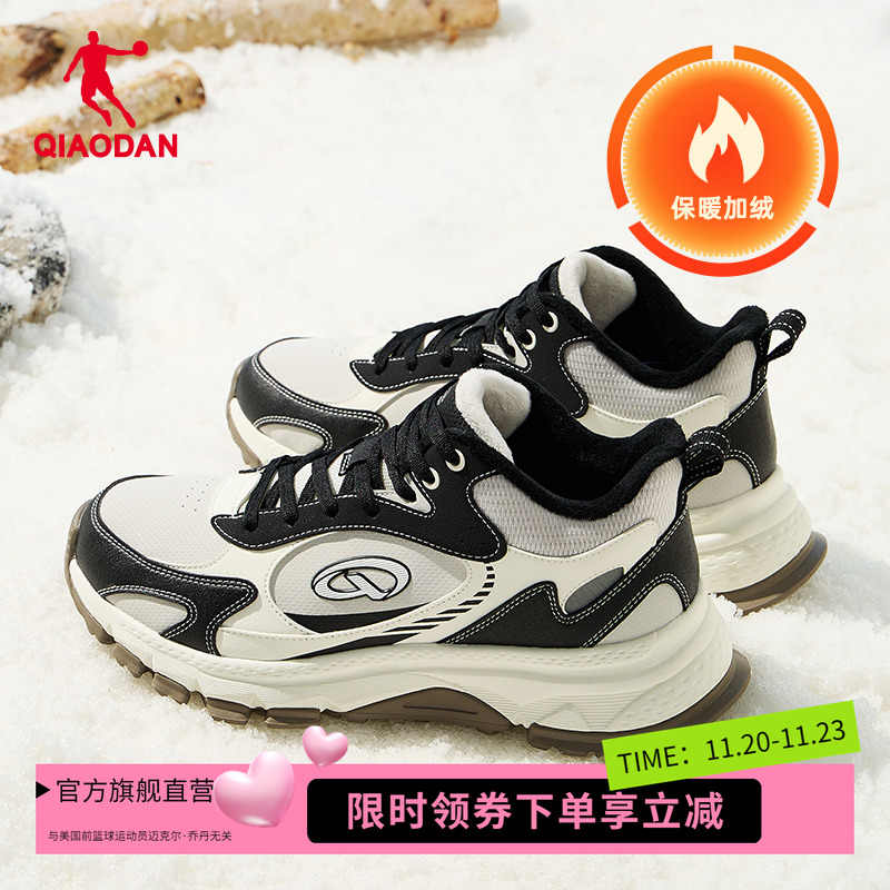 乔丹高帮加绒保暖男棉鞋休闲鞋