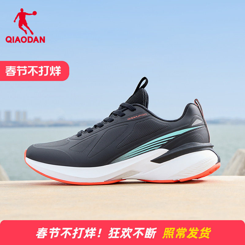 乔丹防水跑步鞋男2026冬新款雨燕4lite运动鞋冬季新款皮面跑鞋子