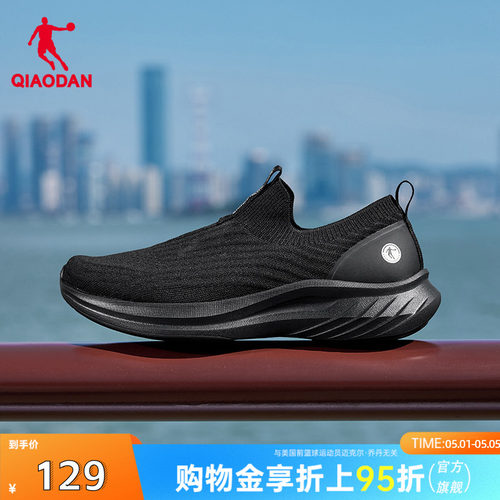 乔丹一脚蹬健步鞋男鞋夏季轻便减震网面透气通勤黑色运动鞋跑步鞋
