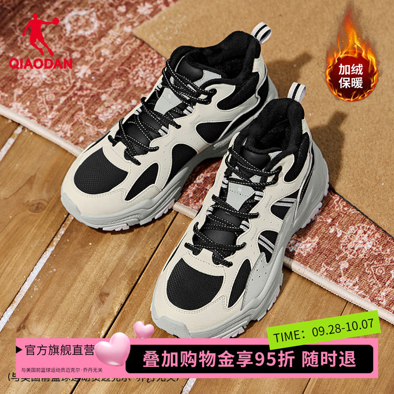 乔丹户外运动鞋加绒大棉鞋