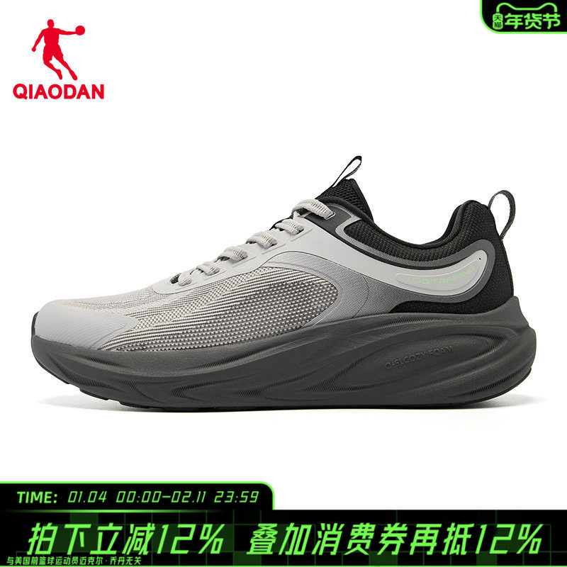 商场同款乔丹悠步3男鞋跑步鞋2026冬综训鞋慢跑鞋男QDE183252817,运动鞋new,跑步鞋,淘宝优惠券,粉丝福利购,淘宝优惠卷