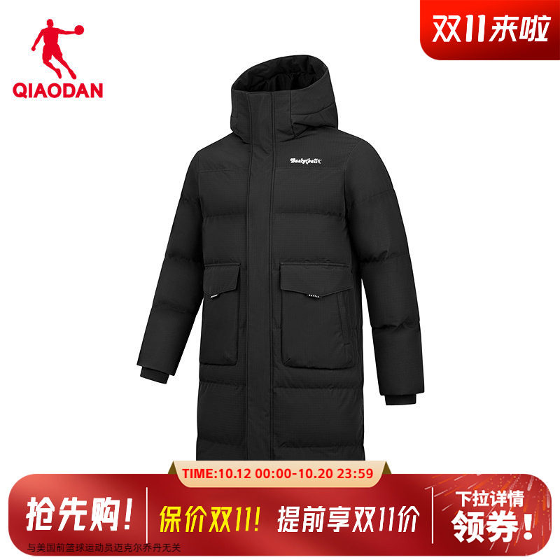 商城同款乔丹男士中长款羽绒服防水加厚保暖外套风衣QDAGM3261015