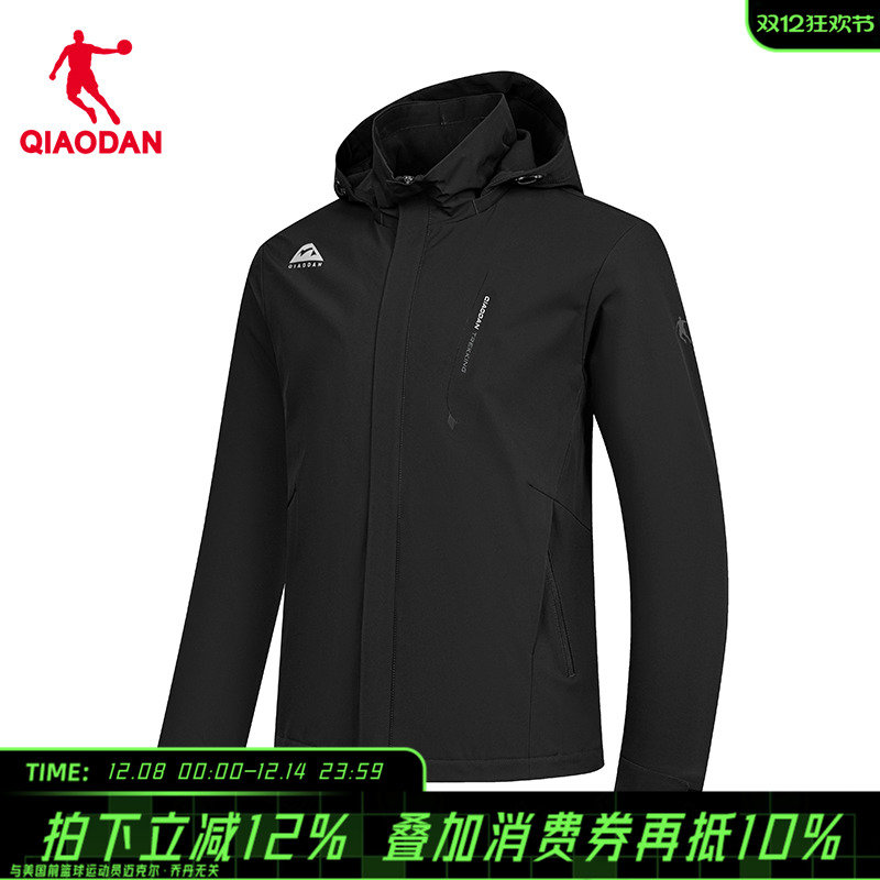 商场同款乔丹加绒外套男士2025冬新款冲锋保暖防风风衣男3251830