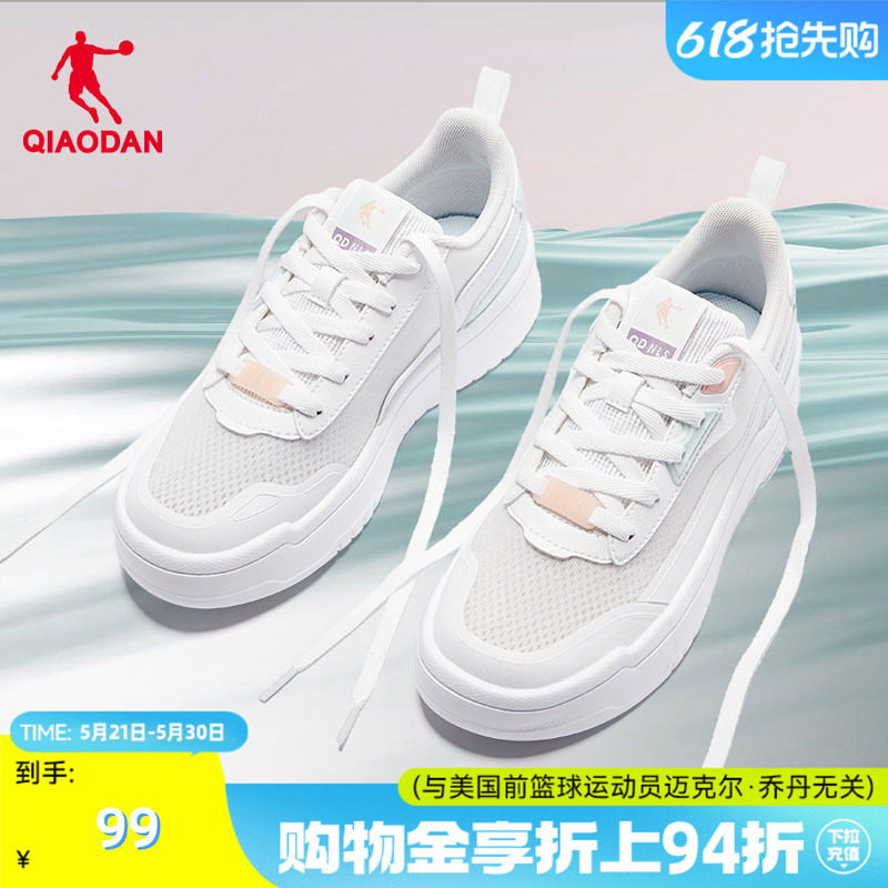 乔丹板鞋网面透气2026夏季新款小白鞋不闷脚薄款运动休闲鞋子女鞋
