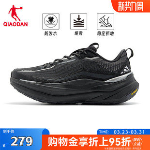 男款 户外鞋 黑色防水运动鞋 男鞋 正品 乔丹官方旗舰店御山2.0跑步鞋