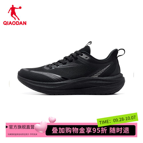 乔丹男跑步鞋云驰3网面透气46加大码47特大48运动鞋QDB023262201