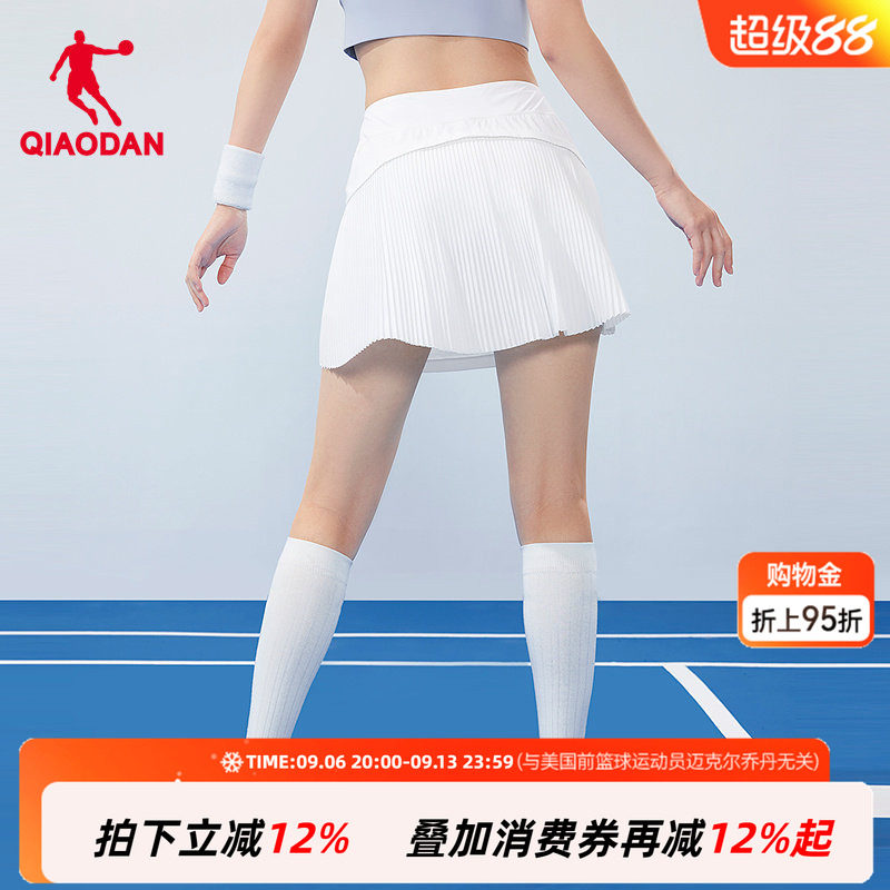 乔丹半身裙女士百搭健身半身裙运动短裙百褶裙白色跑步运动风裙子