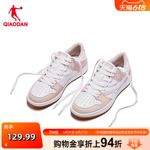 乔丹透气百搭板鞋女低帮