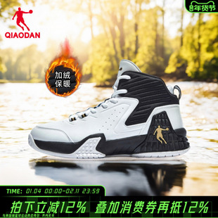乔丹磨砺加绒篮球鞋男高帮球鞋男鞋学生皮面青少年运动鞋棉鞋