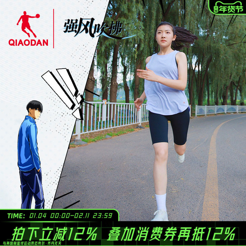 乔丹-强风吹拂半弹短裤2026冬季新款运动紧身马拉松跑步裤男,运动服/休闲服装,运动中长裤／短裤,淘宝优惠券,粉丝福利购,淘宝优惠卷