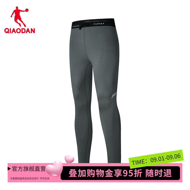 乔丹飞影紧身长裤男生2026秋季新款透气马拉松运动跑步训练健身
