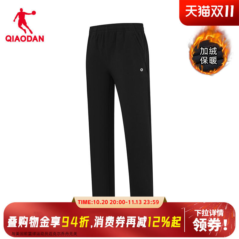 【商场同款】乔丹中科探休闲裤女加绒长裤防水保暖QDFYK2254318