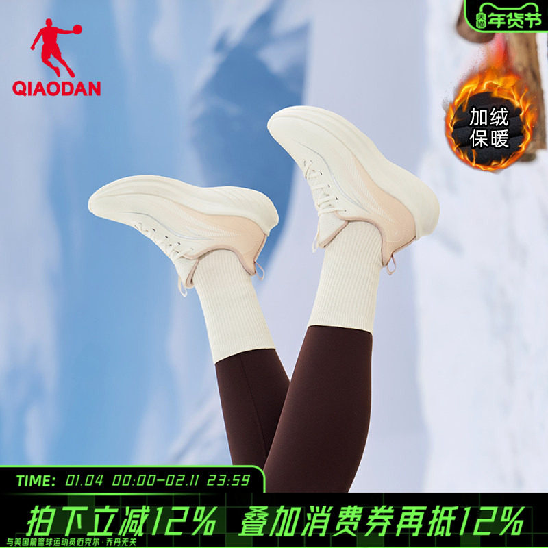 乔丹悦雨跑步鞋女款棉鞋防水皮面加绒保暖运动鞋女士鞋子二棉鞋