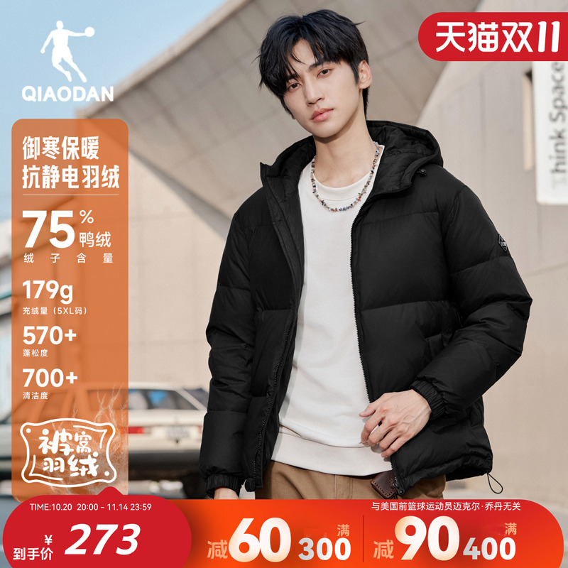 乔丹连帽羽绒服男2025冬季新款黑色加厚保暖防风运动服外套面包服